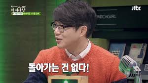 Born april 17, 1979) is a south korean singer and television host. ì„±ì‹œê²½ ì•ˆê²½ ë²—ìœ¼ë©´ ìŠ¤í‚¨ì‰½ ëŒì´í‚¬ ìˆ˜ ì—†ë‹¤ ë§ˆë…€ì‚¬ëƒ¥ 24íšŒ Youtube