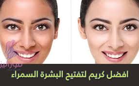 افضل كريم لتفتيح البشرة السمراء في ايام التي ينصح بها خبراء التجميل incoming call screenshot incoming call