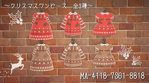 マイデザまとめ あつ森 攻略 on twitter クリスマス 動物 どうぶつの森amiiboカード どうぶつの森マイデザイン