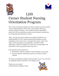 lhs cerner student nursing orientation program