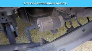 Your mazda 3 will be happy to know that the search for the right oil filter products you've been looking for is over! Fuel Filter Mazda 3 Location When To Change The Fuel Filter Preparing For Replacement