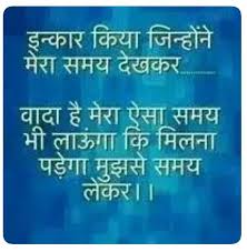 14 Motivational Quotes About Life Challenges In Hindi Brian Quote 336 challenge quotes in hindi. 14 motivational quotes about life
