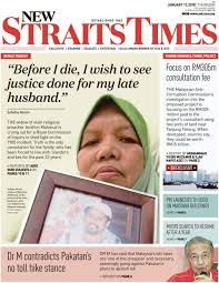 It is malaysia's oldest newspaper still in print (though not the first) having been founded as the straits times in 1845, and was reestablished as the new straits times in 1974. Get Your Digital Copy Of The News Straits Times 11 January 2018 Issue
