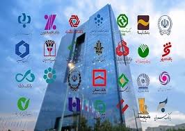 اختلالات بانکی چه زمانی برطرف می‌شود؟