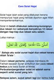 Maybe you would like to learn more about one of these? Cara Niat Solat Hajat Cara Cara Panduan Solat