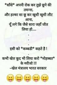 Clean or dirty, doesn't matter. School Time Funny Quotes In Hindi 312 Best Hahaha Images Funny Quotes Funny School Jokes Funny Jokes Dogtrainingobedienceschool Com