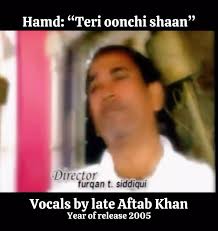 Nabeel as Daud in drama serial Dhuan.. the memorable role