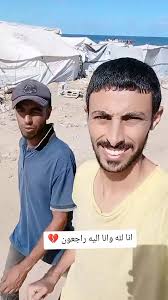 #متابعة #شير, #انا لله وانا اليه راجعون , تواصل واتس اب00972599770355