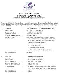 Peluang jawatan kosong datang dari majlis tanjung malim 2021, iklan pekerjaan sektor kerajaan. Permohonan Jawatan Kosong Mara Permohonan Jawatan Kosong Guru Sambilan Mrsm Maktab Jawatan Kosong Guru Mara 2020