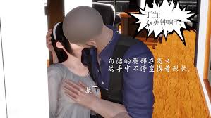 中文] [全彩] 少妇白洁3D-第四章-上[58P] - 少妇白洁（全集珍藏版）[无马3D同人漫中文] - 韓國網絡漫畫和3D漫畫(第55頁)