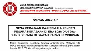 Pengurusan pegawai tersebut seharusnya memberikan perkhidmatan yang menjadi persoalan utama tntang permasalahan ini iaitu amalan rasuah oleh pegawai pejabat majlis daerah. Tahu Tak Pesara Glc Kini Dikategorikan Sebagai Orang Miskin Kitareporters Semua Boleh Jadi Reporter