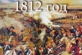 Вечером 24 июня император александр i находился на балу у беннигсена в вильне, где ему и доложили. Proekt Na Temu Otechestvennaya Vojna 1812 Goda Obuchonok