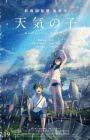 The film follows miyo sasaki as she struggles to capture the attention of kento hinode in their school. Nakitai Watashi Wa Neko Wo Kaburu A Whisker Away Myanimelist Net