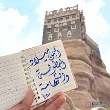 اليمن ميلاد البطولة والشهامة instagram photo photo and video instagram