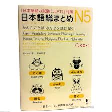 Nihongo So Matome Jlpt N5 Japanese Proficiency Language Test