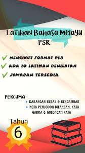 Nisbah bagi jarak mencancang kepada jarak mengufuk. Soalan Latihan Bahasa Melayu Brunei Psr Posts Facebook