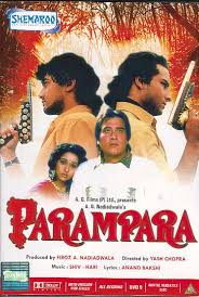 Pin By Vrinda Ojha28 On Aamir Khan Movie Collection Hindi Movies Online Full Movies Online Free Movies
