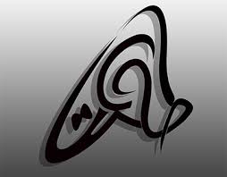 How to make a logo. Ù…ØµØ·ÙÙ‰ Ø·Ù„Ø¹Øª Projects Photos Videos Logos Illustrations And Branding On Behance