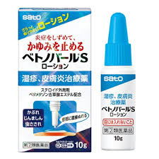 楽天市場】【第(2)類医薬品】 佐藤製薬 ベトノバールSローション 10g※セルフメディケーション税制対象商品湿疹、皮膚炎、あせも、かぶれ、かゆみ :  エナジードラッグ