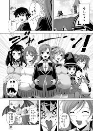 ロザリオとバンパイア】CAPU2ーっとバンパイア - 同人誌 - エロ漫画 momon:GA（モモンガッ!!）
