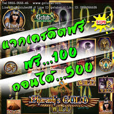 gclub บาคาร า ม อถ อ คาส โน ฟร 11 ก นยายน การพน นออนไลน