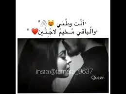 اجمل حالات واتس اب عن الحب Youtube In 2021 Love Wallpapers Romantic Love Wallpaper Romantic
