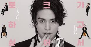 He is an actor, known for sseulsseulhago chalranhashin: Lee Dong Wook S First Talk Show Starts With A Bang Ends In A Whimper