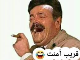 هل تعلم أن #الفتاة مستغانمية بنت اصل وحرة وبنت رجال🥰 هل تعلم أن الفتاة  مستغانمية تجيب ذهبها معاها 😍 .... هل تعلم أن الفتاة مستغانمية شرطها لا  يتعدى 15 مليون 😍 ....