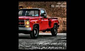 الملك sasa00490 twitter