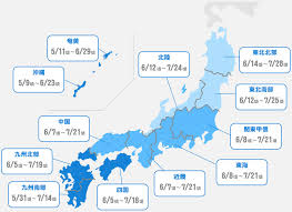 2この言は、初めに神と共にあった。 3万物は言によって成った。 成ったもので、言によらずに成ったものは何一つなかった。 4言の内に命があった。 命は人間を照らす光であった。 æ¢…é›¨ã®å¤©æ°—ã¨æ´—æ¿¯ã«ã¤ã„ã¦ ãŠå¤©æ°— Com
