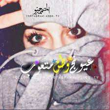 Pin On رمزيات بنات