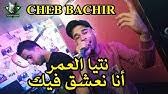 .مترجم كامل قصة عشق مشاهدة وتحميل مسلسل رامو التركي حكاية حب عبر موقع قصة عشق الاصلي شاهد جميع حلقات مسلسل رامو موقع عشق قصة عشق الاصلي شاهد جميع حلقات مسلسل رامو موقع عشق بدون فاصل اعلاني منبثق مشاهدة مسلسل رامو موقع قصة عشق. Ù…Ø§Ø²Ø§Ù„ Ù†Ø¹Ø´Ù‚ ÙÙŠÙƒ Ùˆ Ù†Ø²ÙŠØ¯ Youtube