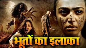 Fightwala ( sundarapandian) south hindi dubbed movie 2020| vijay sethupathi, m. Galat Panga 2021 New Released Full Hindi Dubbed Movie South Indian Action Blockbuster Movie Gangster Streaming