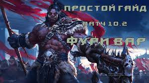 Макросы для быстрого исцеления