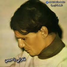 الأمان ف عنيها ✨🥺