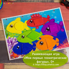 набор обучающих книжек по методике г домана 8 шт Igry Umnye Lipuchki Dlya Detej Didakticheskaya Igra Applikaciya Na Lipuchkah Cvetnye Rybki Moi Pervye Geometrich Razvivayushie Igry Yumor Pro Obrazovanie Dlya Detej