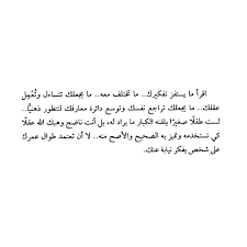 space enough1 كيف تصبح انسانا د شريف عرفة words quotes wisdom quotes pretty quotes
