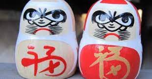初詣とだるまさんおみくじ 酔中夢書2010 おみくじ 伝統工芸 おみや