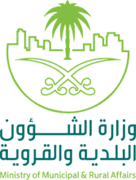 قابل للتعديل على برامج مايكروسوفت أوفيس. Search Ministry Of Health Saudi Arabia Logo Vectors Free Download