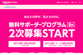 Check spelling or type a new query. Ascii Jp æ¥½å¤©ãƒ¢ãƒã‚¤ãƒ« å¤§é˜ªå¸‚ åå¤å±‹å¸‚ã§é€šä¿¡éšœå®³