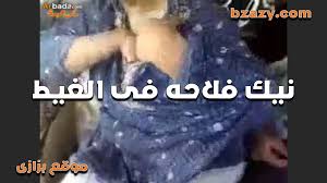 فلاحه هايجه اوي تتناك في الغيط من العامل سكس مصري اللي شغال في الارض عند  جوزها - Bzazy موقع بزازى