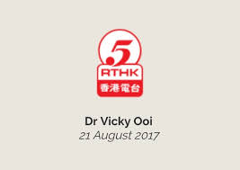 Rthk (radio television hong kong 香港電台) is a public broadcasting network in hong kong and an independent department in the government's broadcasting authority. Maycham Members Rthk Radio 5 Malaysian Chamber Of Commerce Hong Kong And Macau