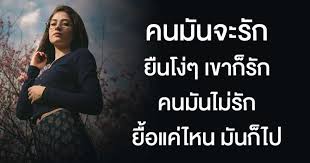 คุณกำลังพยายามค้นหาเกี่ยวกับหัวข้อ คอร์ดเพลง [ ถ้าเขาจะ … à¸„à¸™à¸¡ à¸™à¸ˆà¸°à¸£ à¸à¸¢ à¸™à¹€à¸‰à¸¢à¹† à¹€à¸‚à¸²à¸ à¸£ à¸ à¸„à¸™à¹„à¸¡ à¸£ à¸à¸§ à¸‡à¸•à¸²à¸¡à¹à¸„ à¹„à¸«à¸™à¸¡ à¸™à¸ à¹„à¸¡ à¹€à¸­à¸²