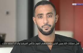 فكيف قرر مهدي مصيره؟ ولماذا قرار بن عطية مفاجىء. Ù…Ù‡Ø¯ÙŠ Ø¨Ù† Ø¹Ø·ÙŠØ© Ø§Ù„Ø£Ø®Ø¨Ø§Ø± Ø§Ù„ÙÙŠØ¯ÙŠÙˆÙ‡Ø§Øª ÙˆØ£Ø­Ø¯Ø« Ø§Ù„Ù†ØªØ§Ø¦Ø¬ Ø§Ù„Ø®Ø§ØµØ© Ù…Ù‡Ø¯ÙŠ Ø¨Ù† Ø¹Ø·ÙŠØ© Ù…Ù‡Ø¯ÙŠ Ø¨Ù† Ø¹Ø·ÙŠØ© Bein Sports