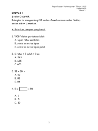 Soalan dan jawapan kertas 2 matematik upsr via www.slideshare.net. Soalan Objektif Matematik