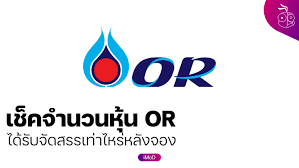 น้ำมันและการค้าปลีก จำกัด (มหาชน) หุ้น or (pttor) เป็นเจ้าของหลายแบรนด์ฮิต รายได้มาจากอะไร? W8sblimdbf32jm