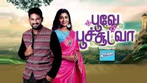 Bigtamilboss Net Page 2 Of 1958 Entertainment Site Watch Tv Shows Serials Today Episode Watch Tv Shows Sun Tv Serial