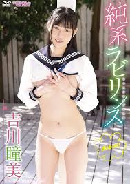 巴西出身的寫真偶像！性經驗嚴重貧乏的敏感兒！她在魔鏡號上解禁了！-新聞-PLAYNO.1玩樂達人討論區