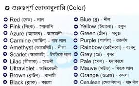 Pin By Shuklal Hembram On Shuklal Learn English Words English Word Book English Vocabulary