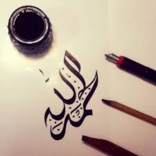 أجمل صور الحمد لله صور مكتوب عليها الحمد لله موقع حصري photos profil whatsapp profile picture good morning arabic